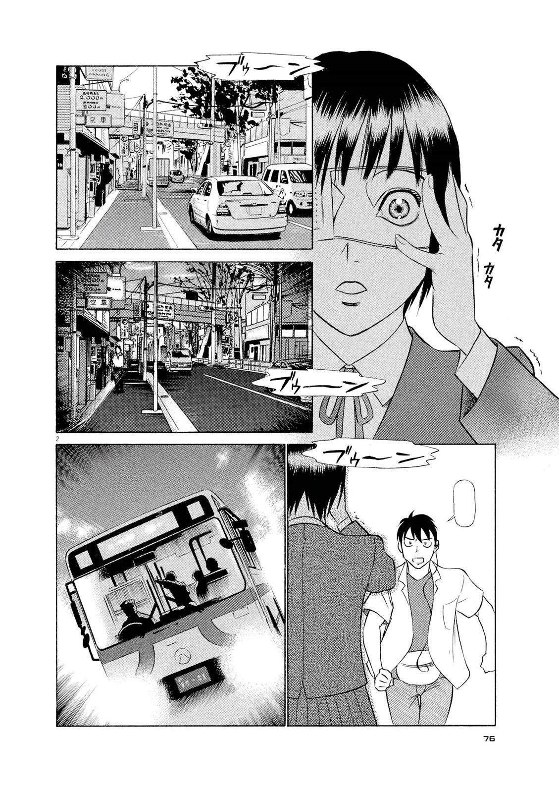 Read Tetsuwan Birdy Evolution Manga Online