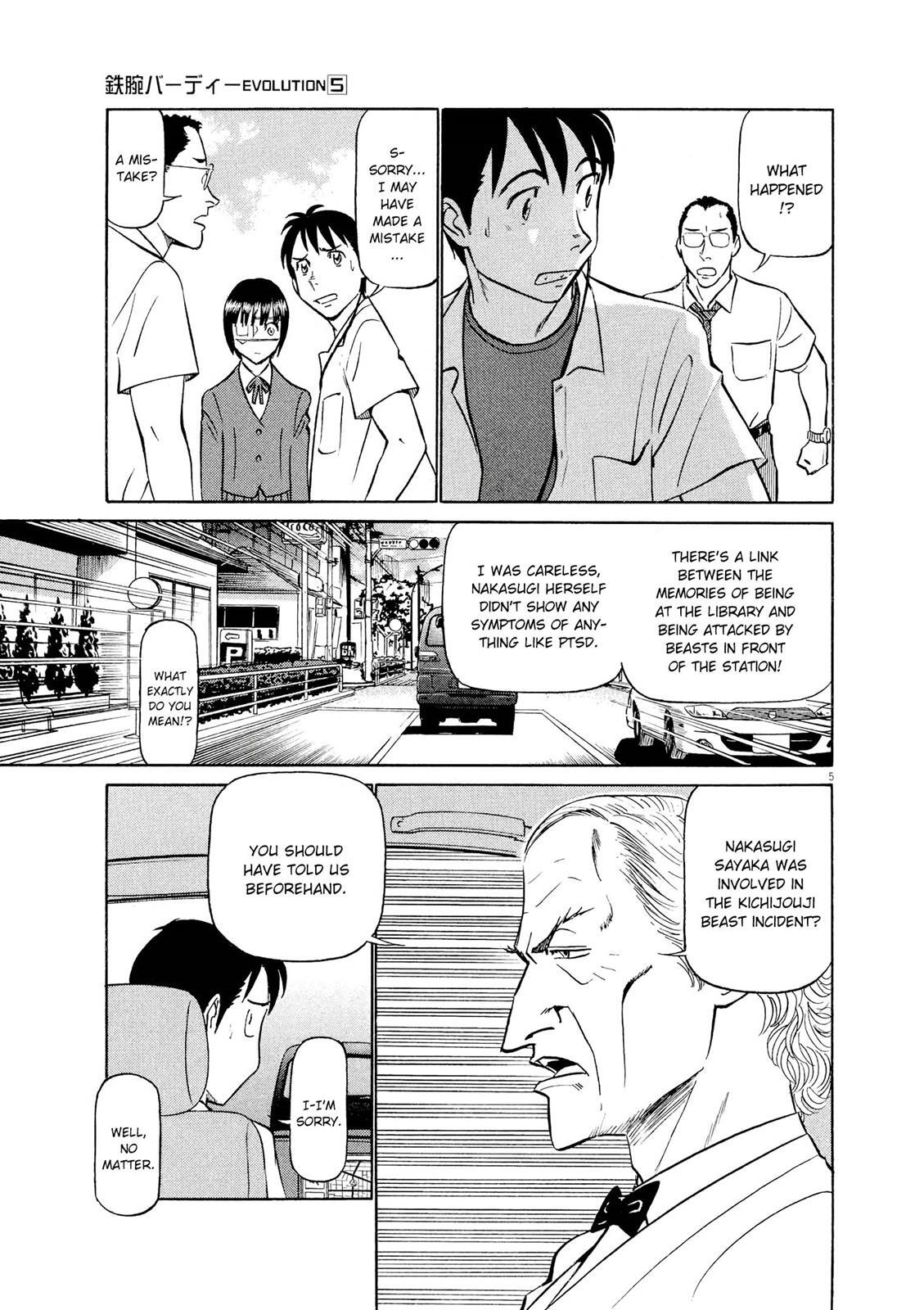 Read Tetsuwan Birdy Evolution Manga Online