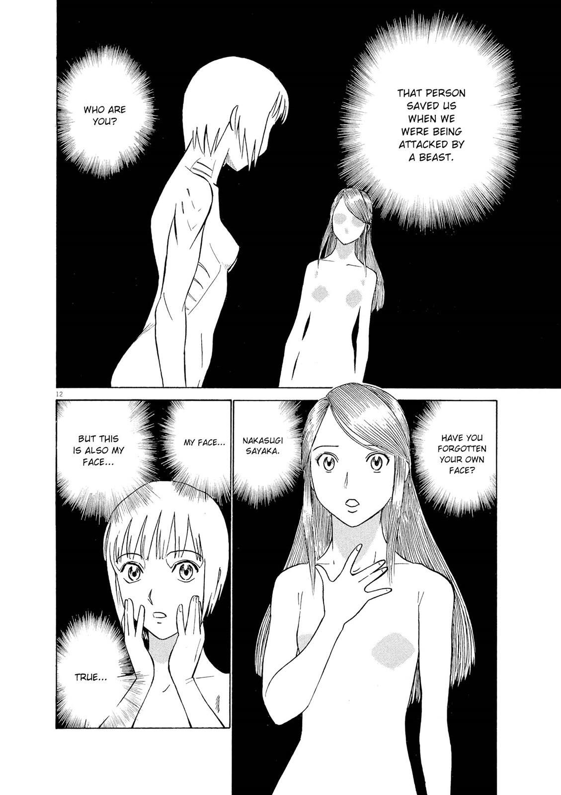 Read Tetsuwan Birdy Evolution Manga Online