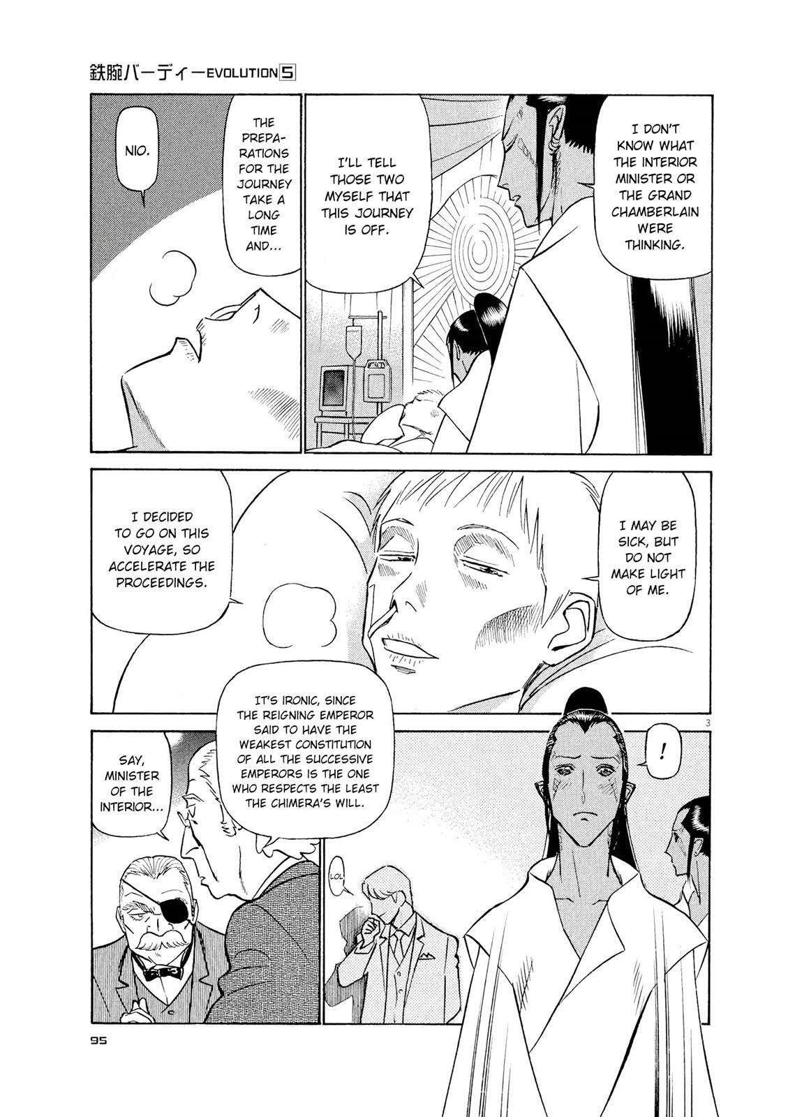 Read Tetsuwan Birdy Evolution Manga Online