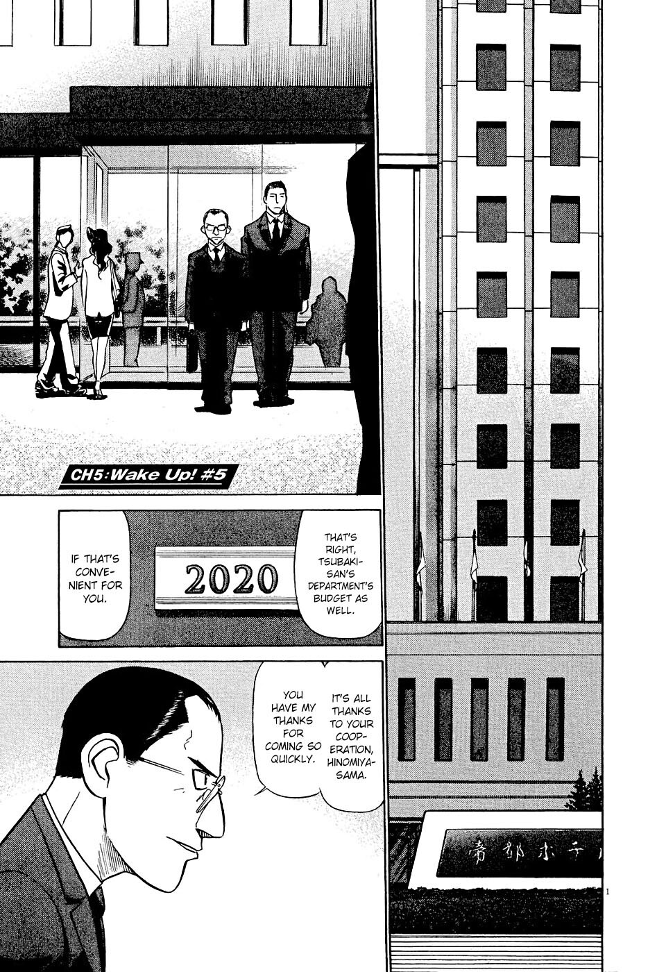 Read Tetsuwan Birdy Evolution Manga Online