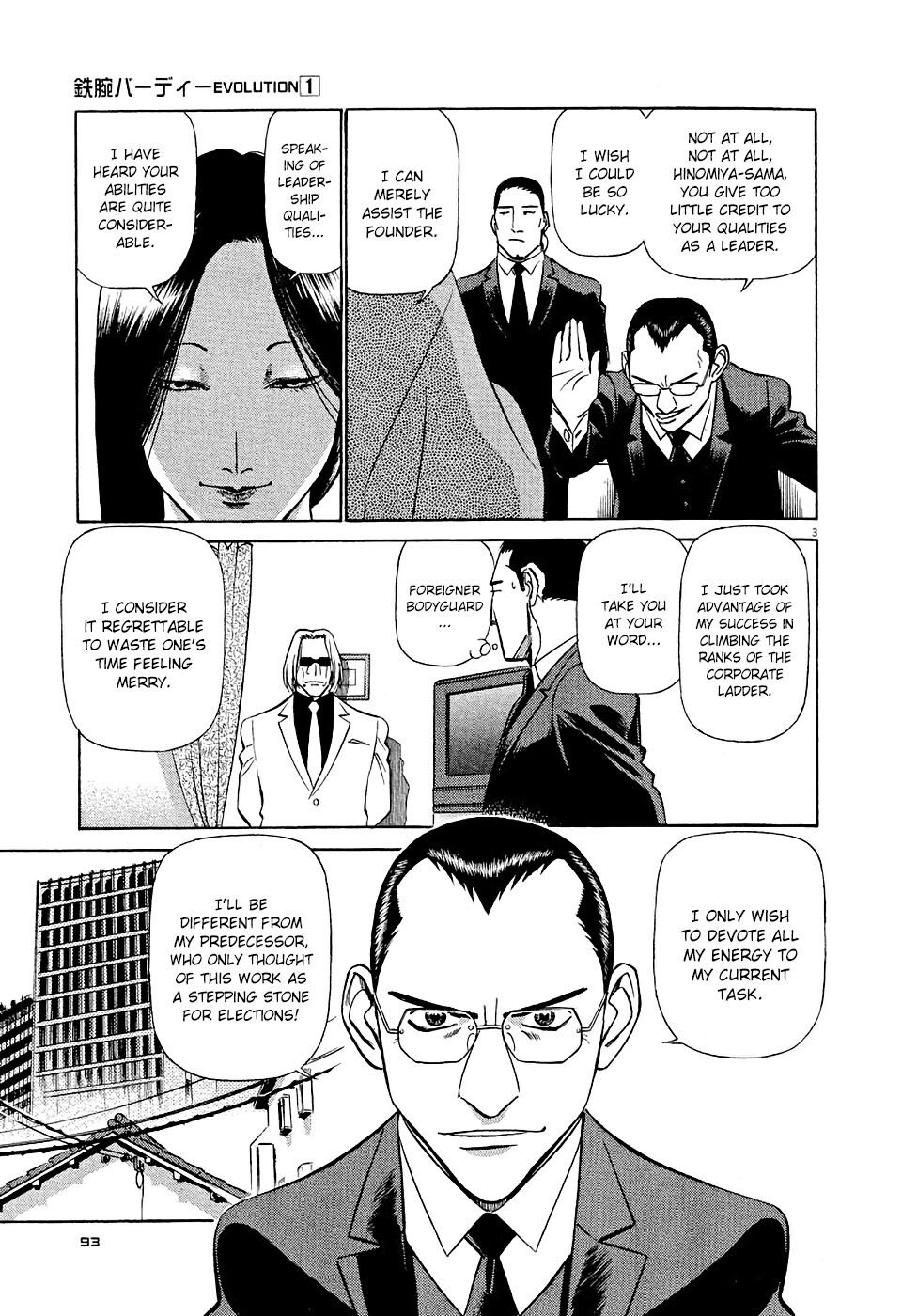 Read Tetsuwan Birdy Evolution Manga Online