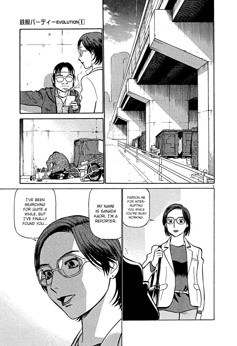 Read Tetsuwan Birdy Evolution Manga Online