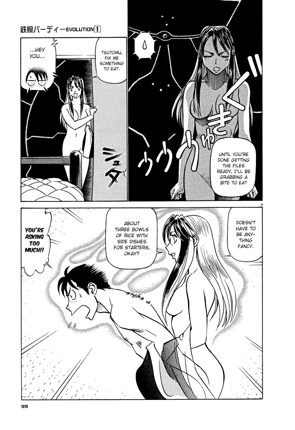 Read Tetsuwan Birdy Evolution Manga Online