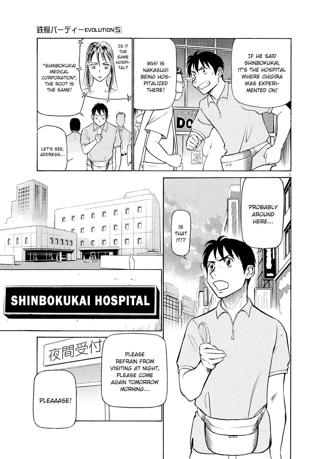 Read Tetsuwan Birdy Evolution Manga Online