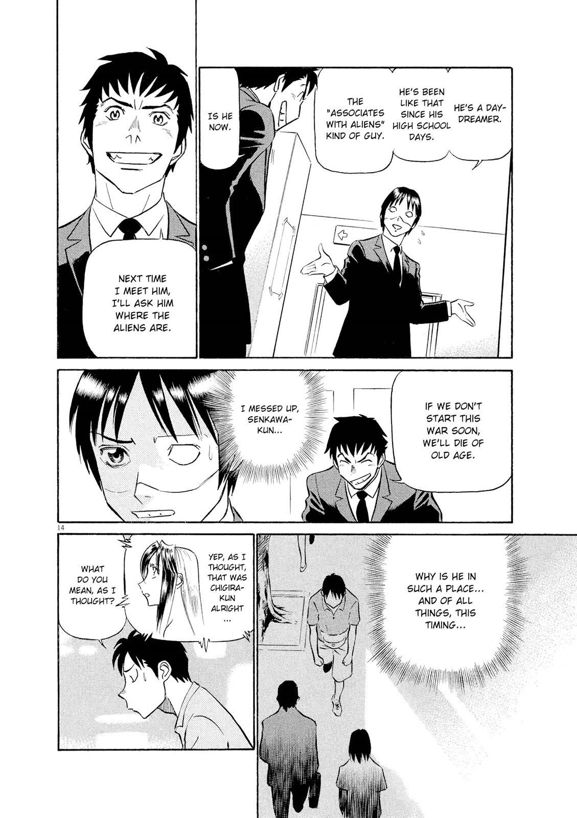Read Tetsuwan Birdy Evolution Manga Online