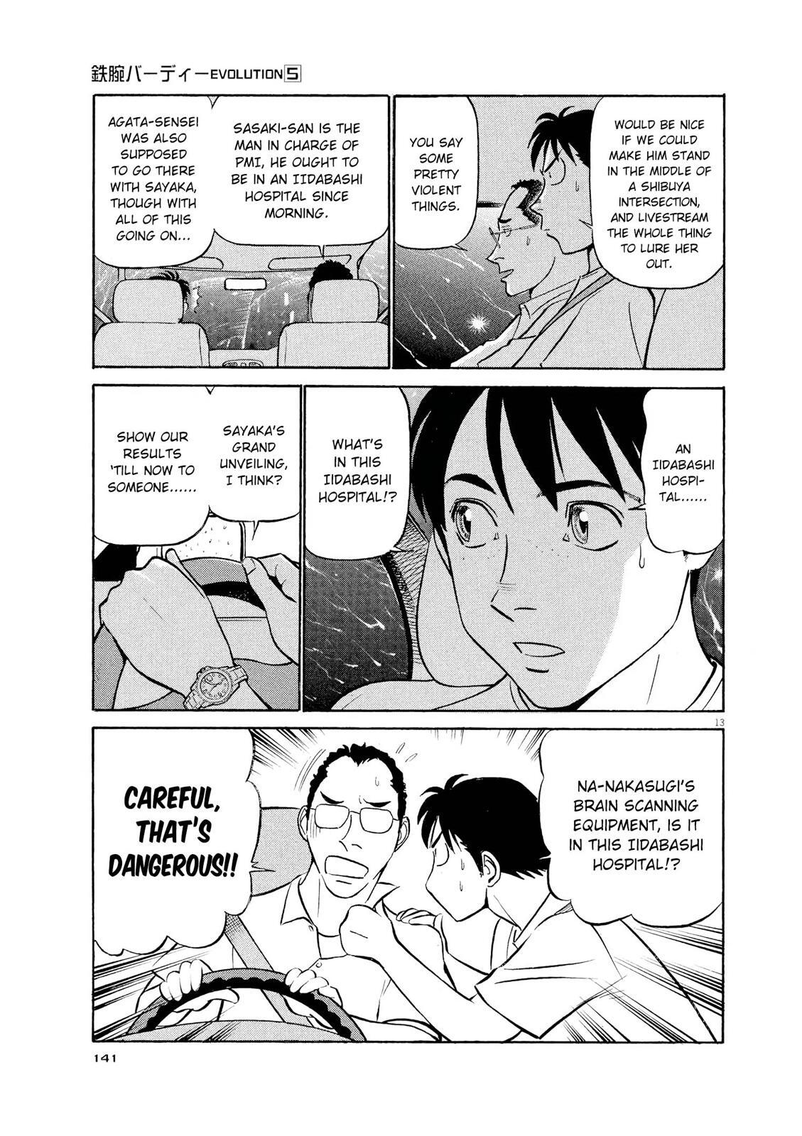 Read Tetsuwan Birdy Evolution Manga Online