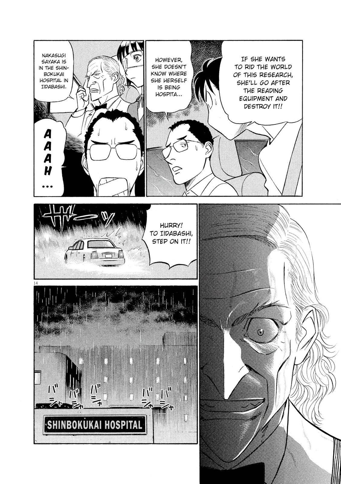 Read Tetsuwan Birdy Evolution Manga Online