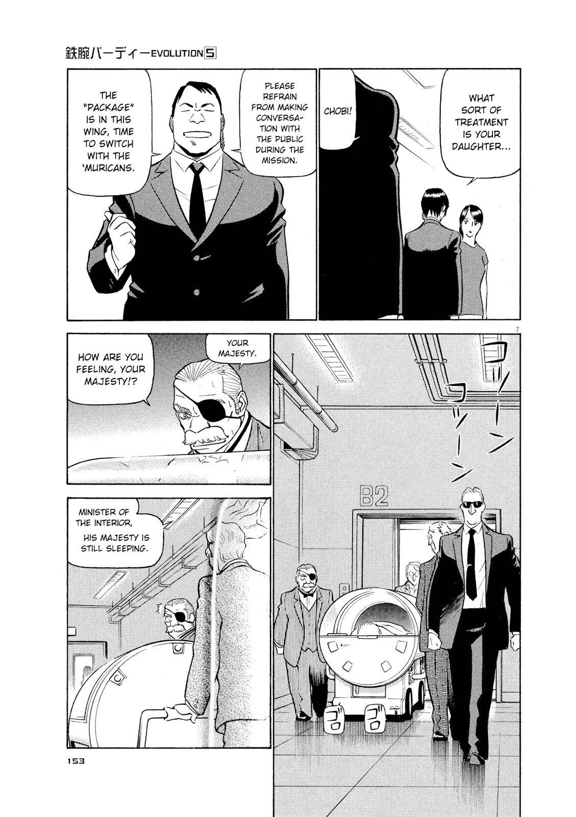 Read Tetsuwan Birdy Evolution Manga Online