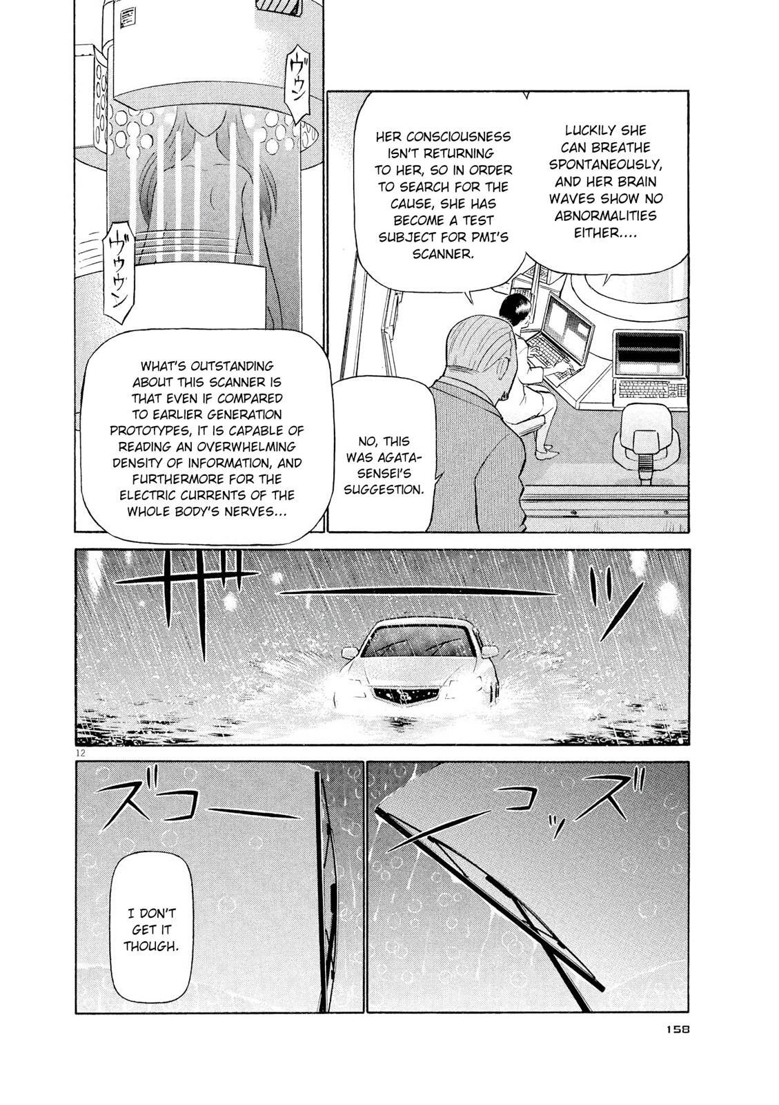 Read Tetsuwan Birdy Evolution Manga Online