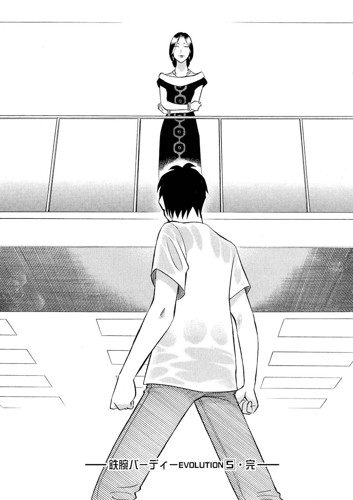 Read Tetsuwan Birdy Evolution Manga Online