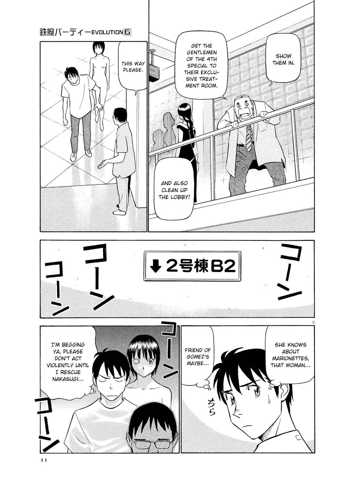 Read Tetsuwan Birdy Evolution Manga Online