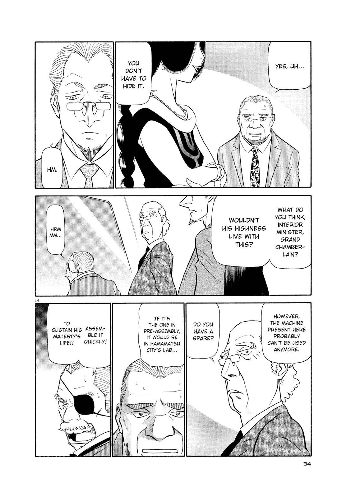 Read Tetsuwan Birdy Evolution Manga Online