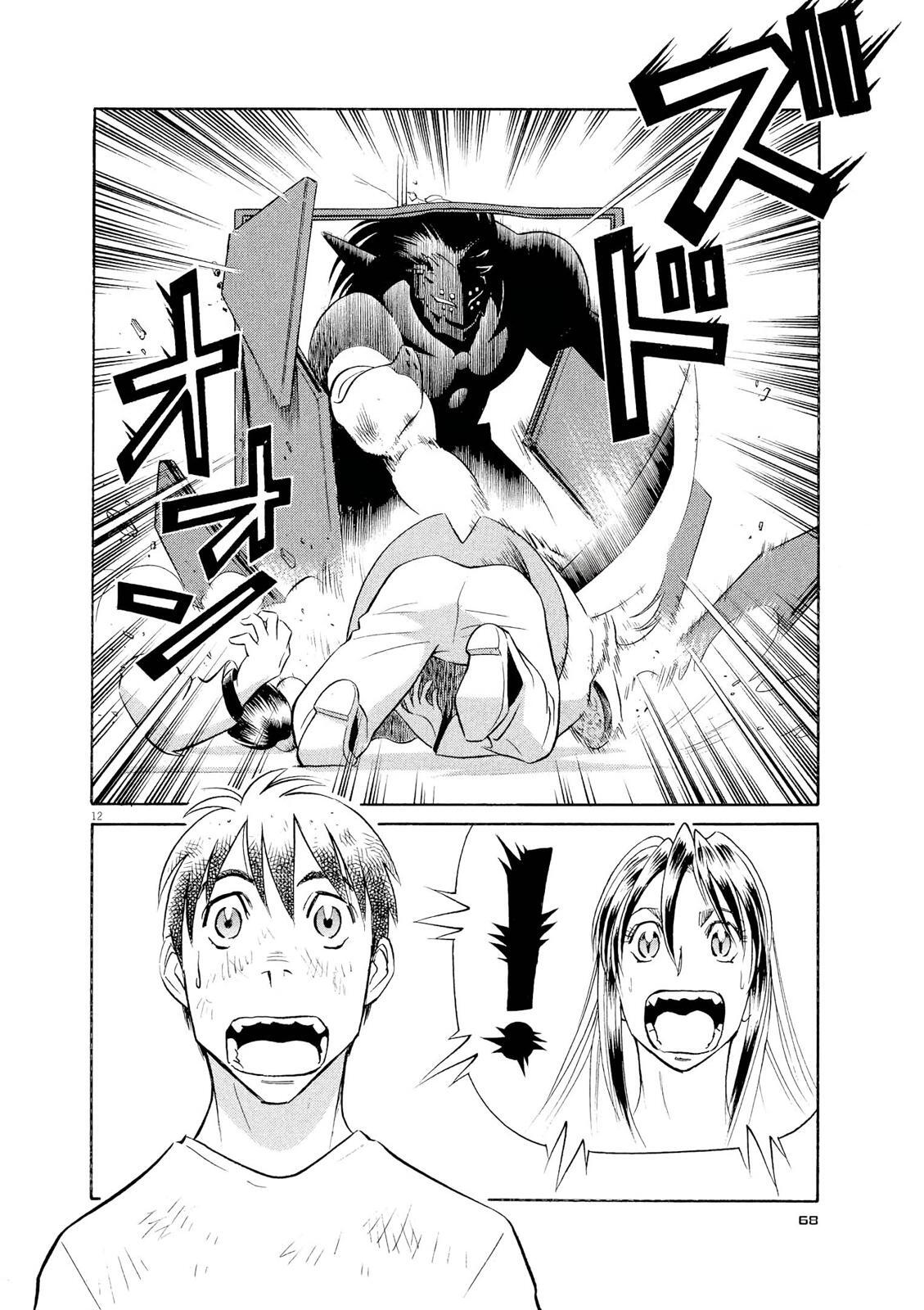 Read Tetsuwan Birdy Evolution Manga Online