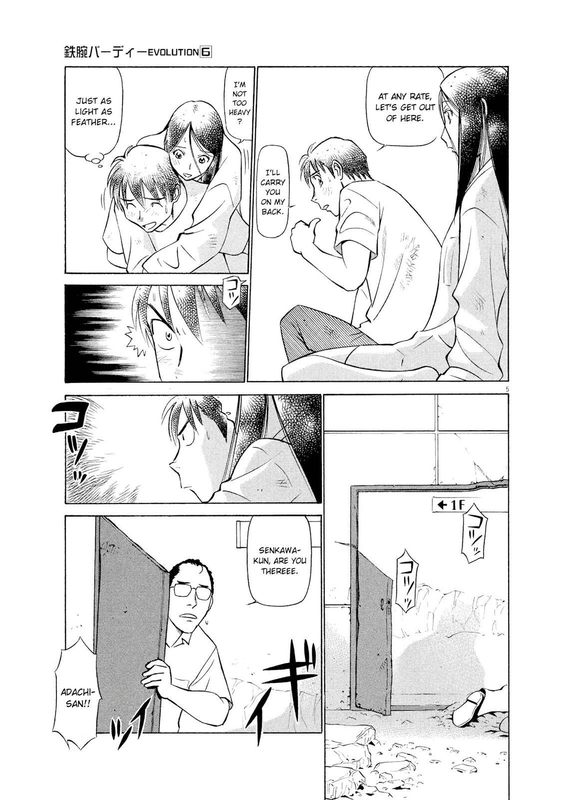 Read Tetsuwan Birdy Evolution Manga Online