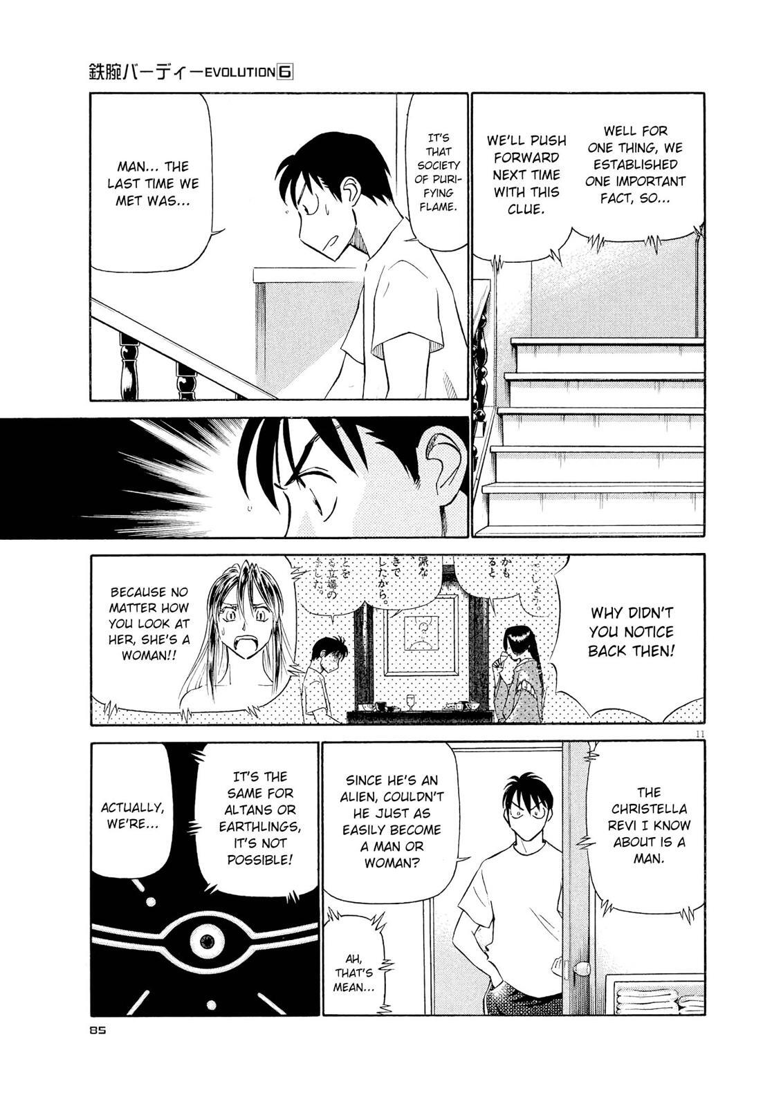 Read Tetsuwan Birdy Evolution Manga Online