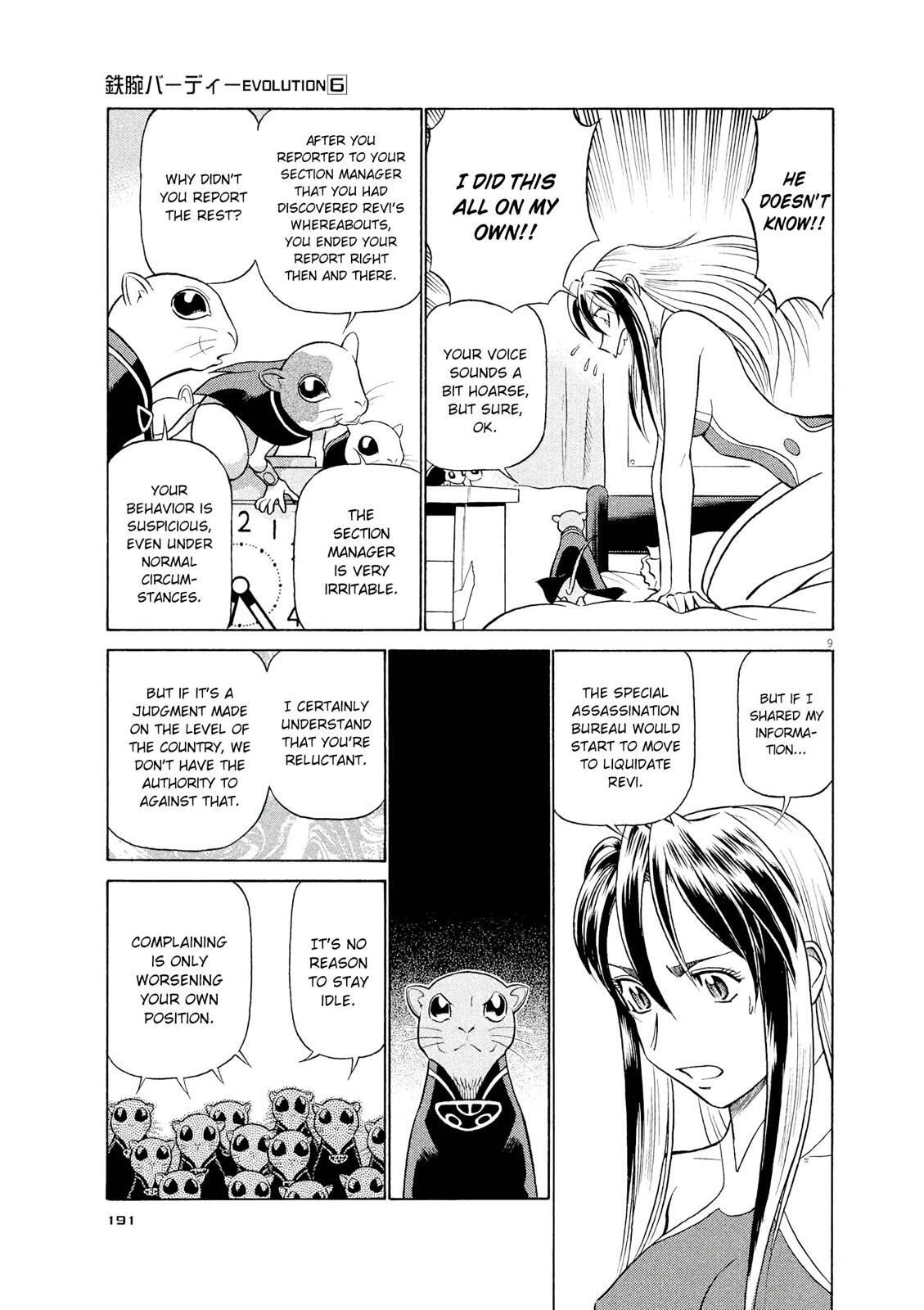 Read Tetsuwan Birdy Evolution Manga Online
