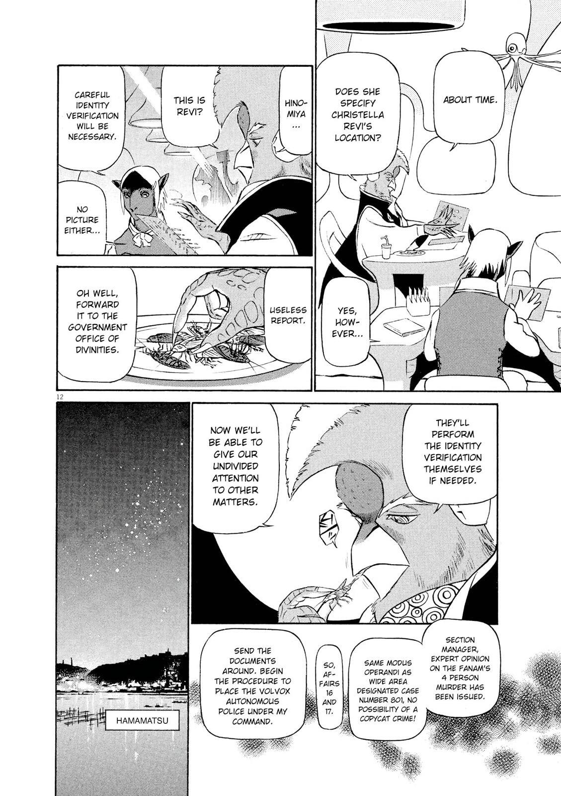 Read Tetsuwan Birdy Evolution Manga Online