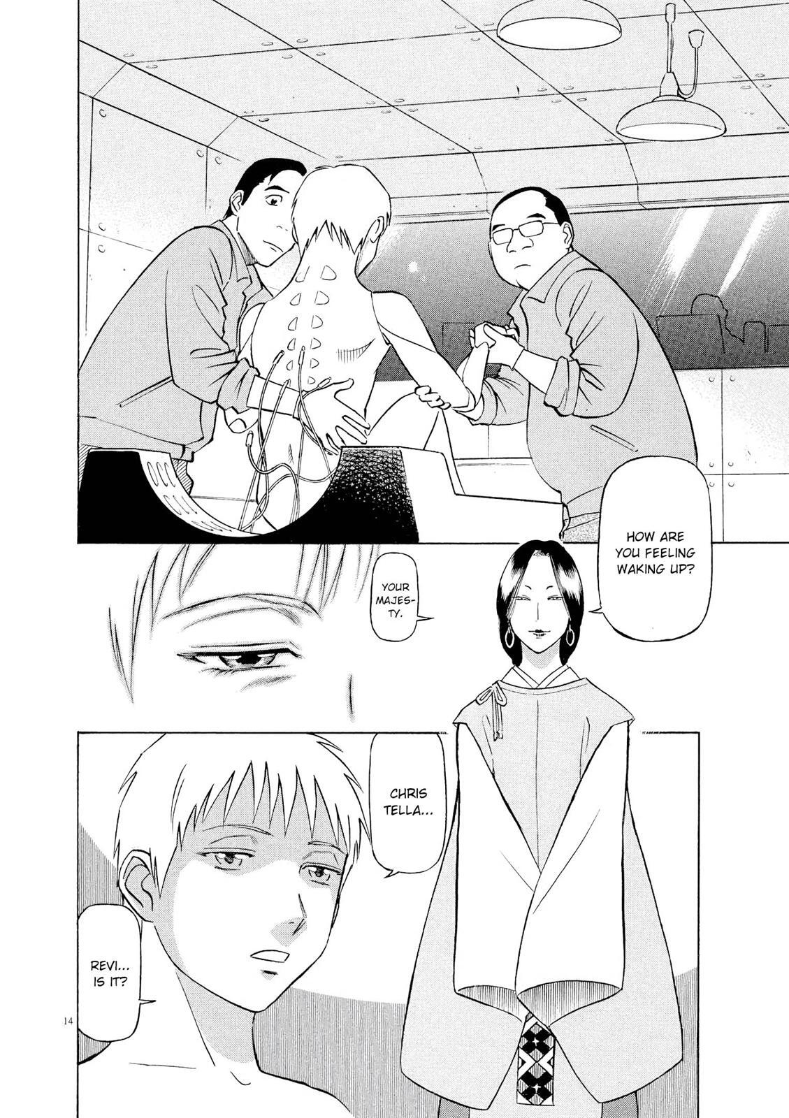 Read Tetsuwan Birdy Evolution Manga Online