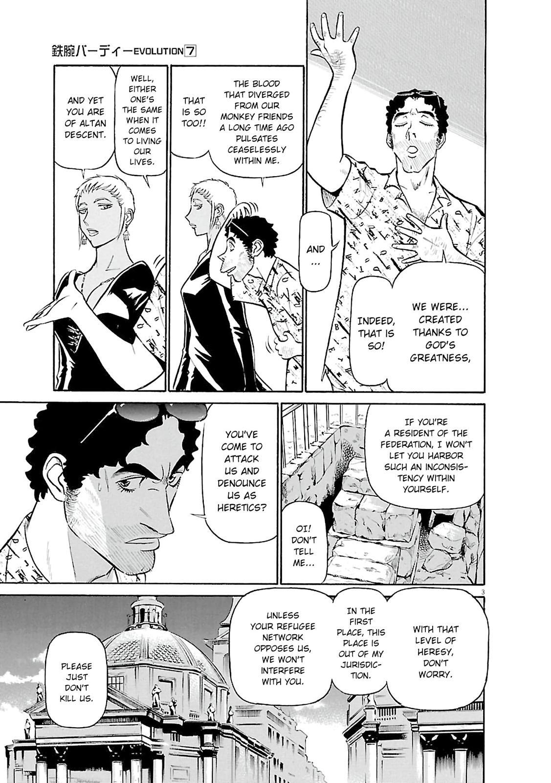 Read Tetsuwan Birdy Evolution Manga Online