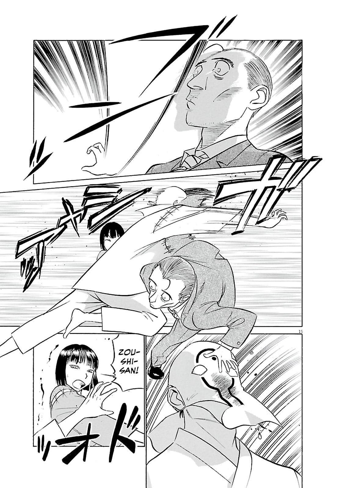Read Tetsuwan Birdy Evolution Manga Online