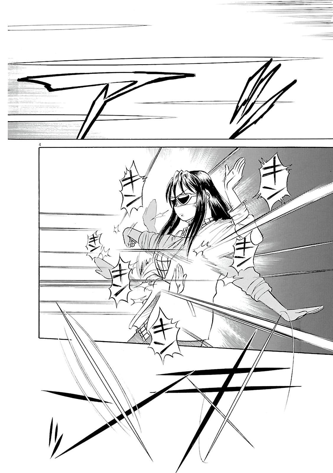 Read Tetsuwan Birdy Evolution Manga Online
