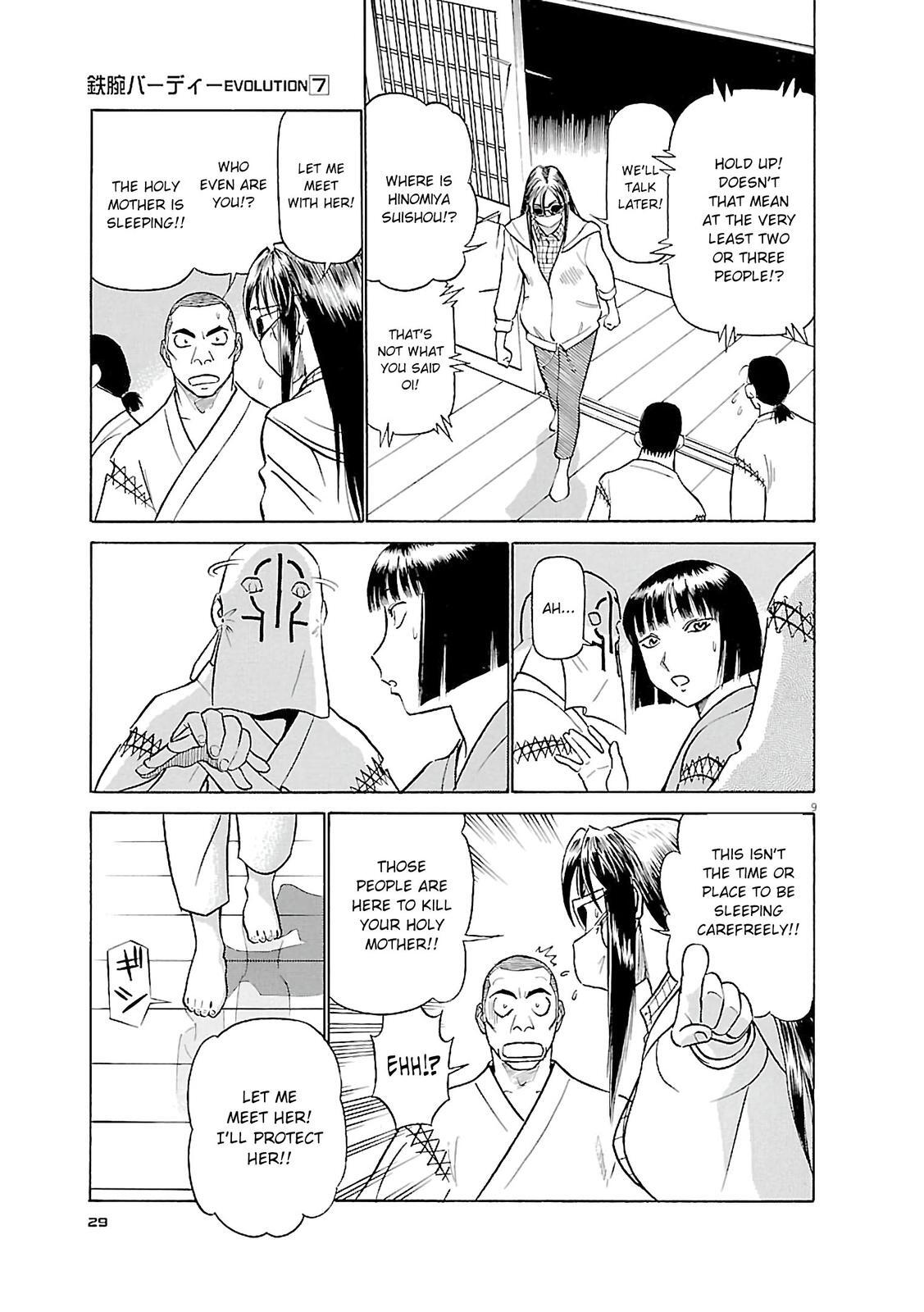 Read Tetsuwan Birdy Evolution Manga Online
