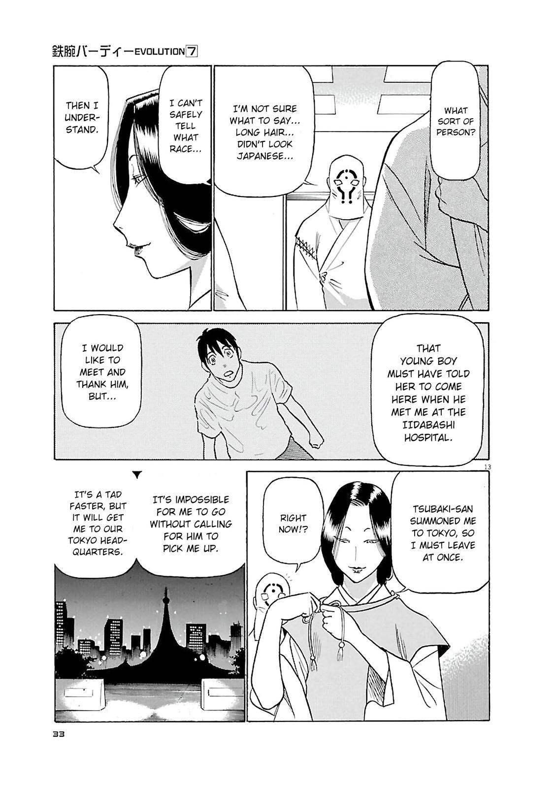 Read Tetsuwan Birdy Evolution Manga Online