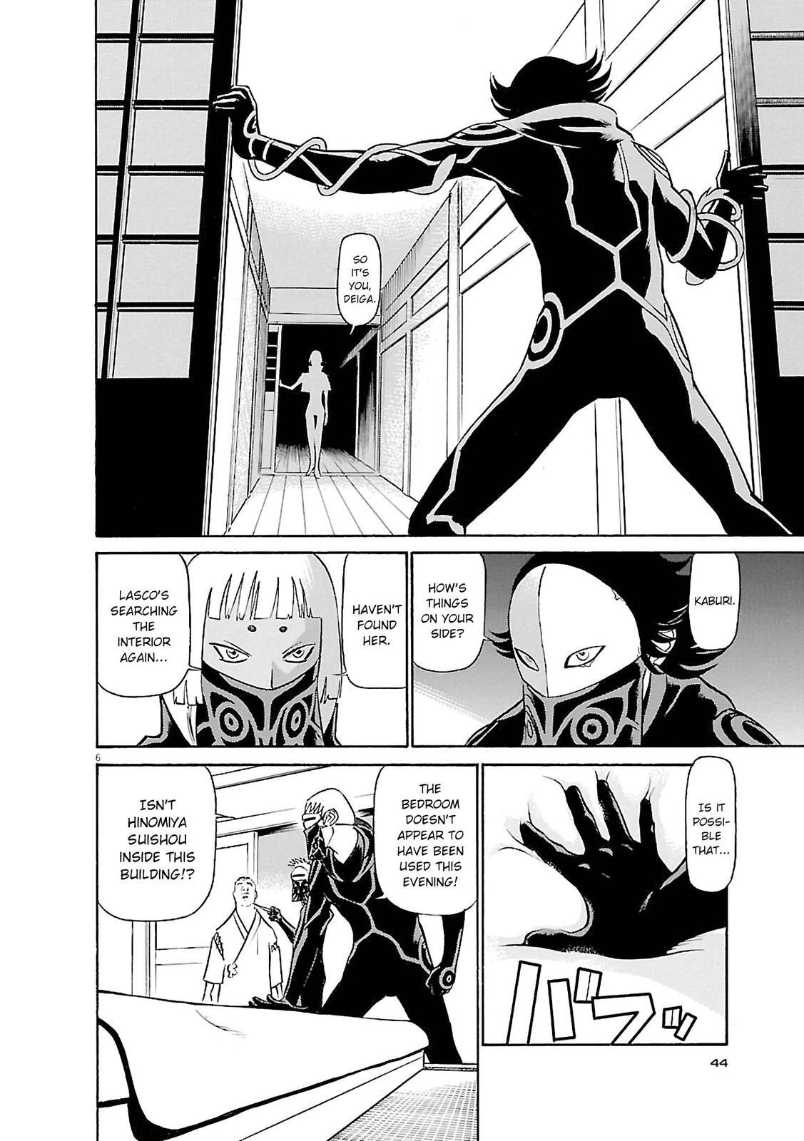 Read Tetsuwan Birdy Evolution Manga Online