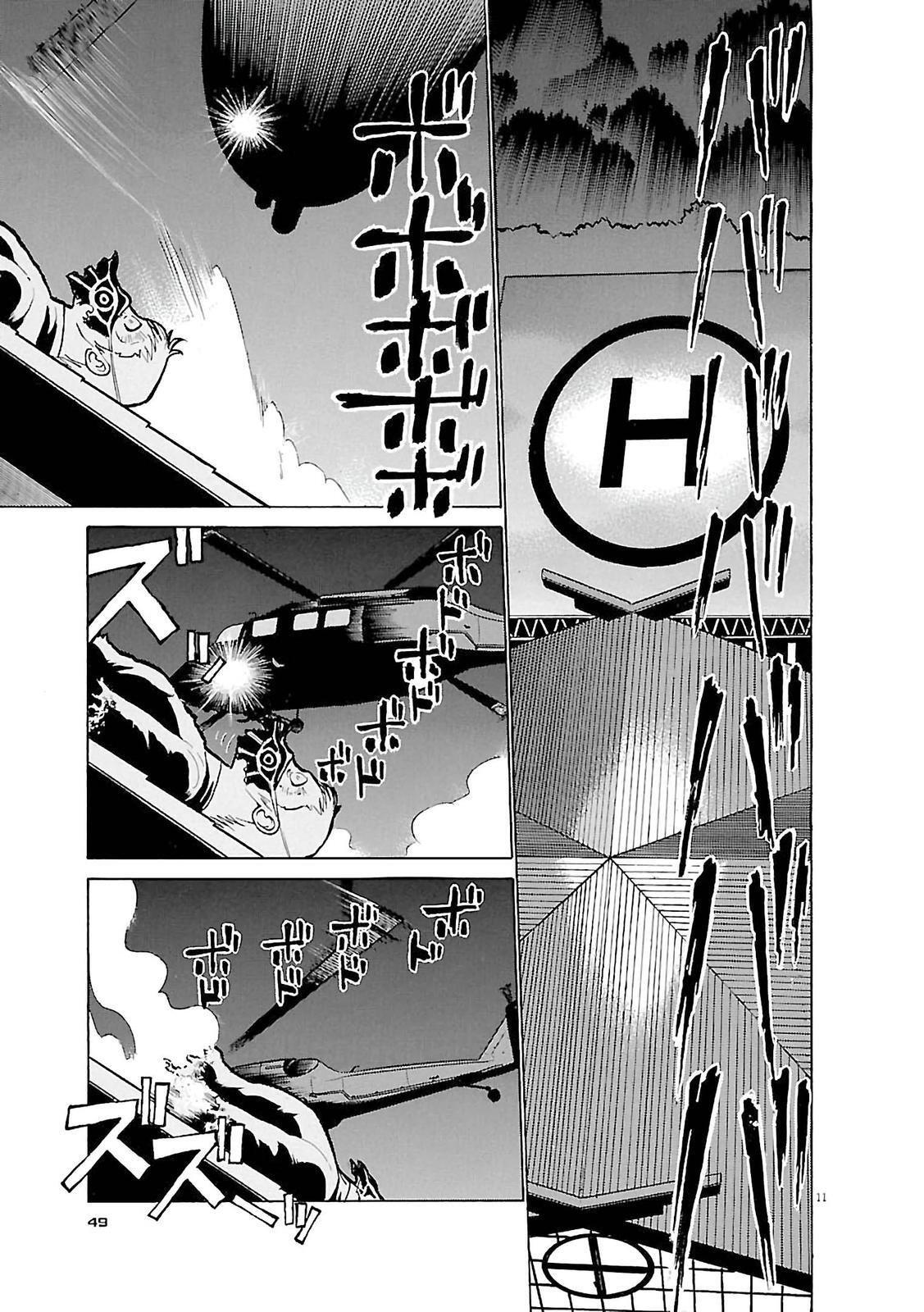 Read Tetsuwan Birdy Evolution Manga Online