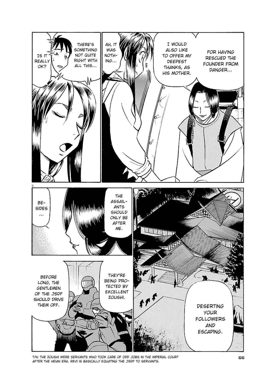 Read Tetsuwan Birdy Evolution Manga Online