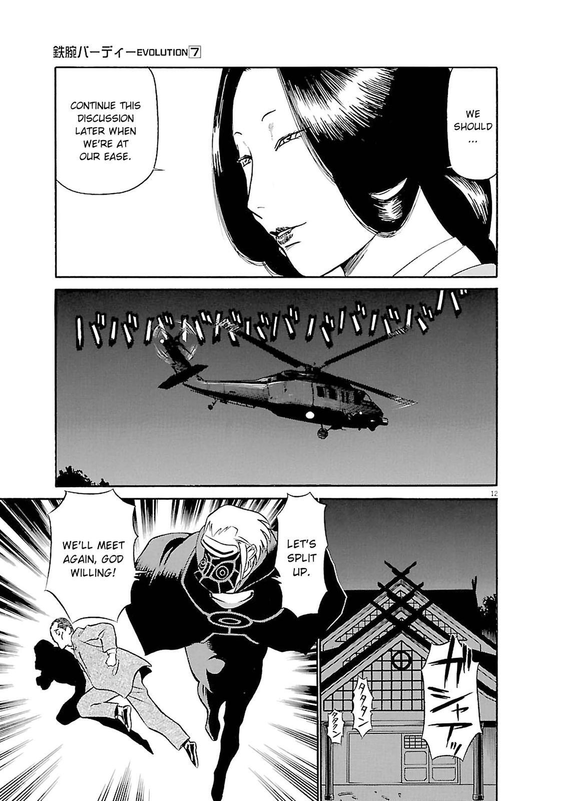 Read Tetsuwan Birdy Evolution Manga Online