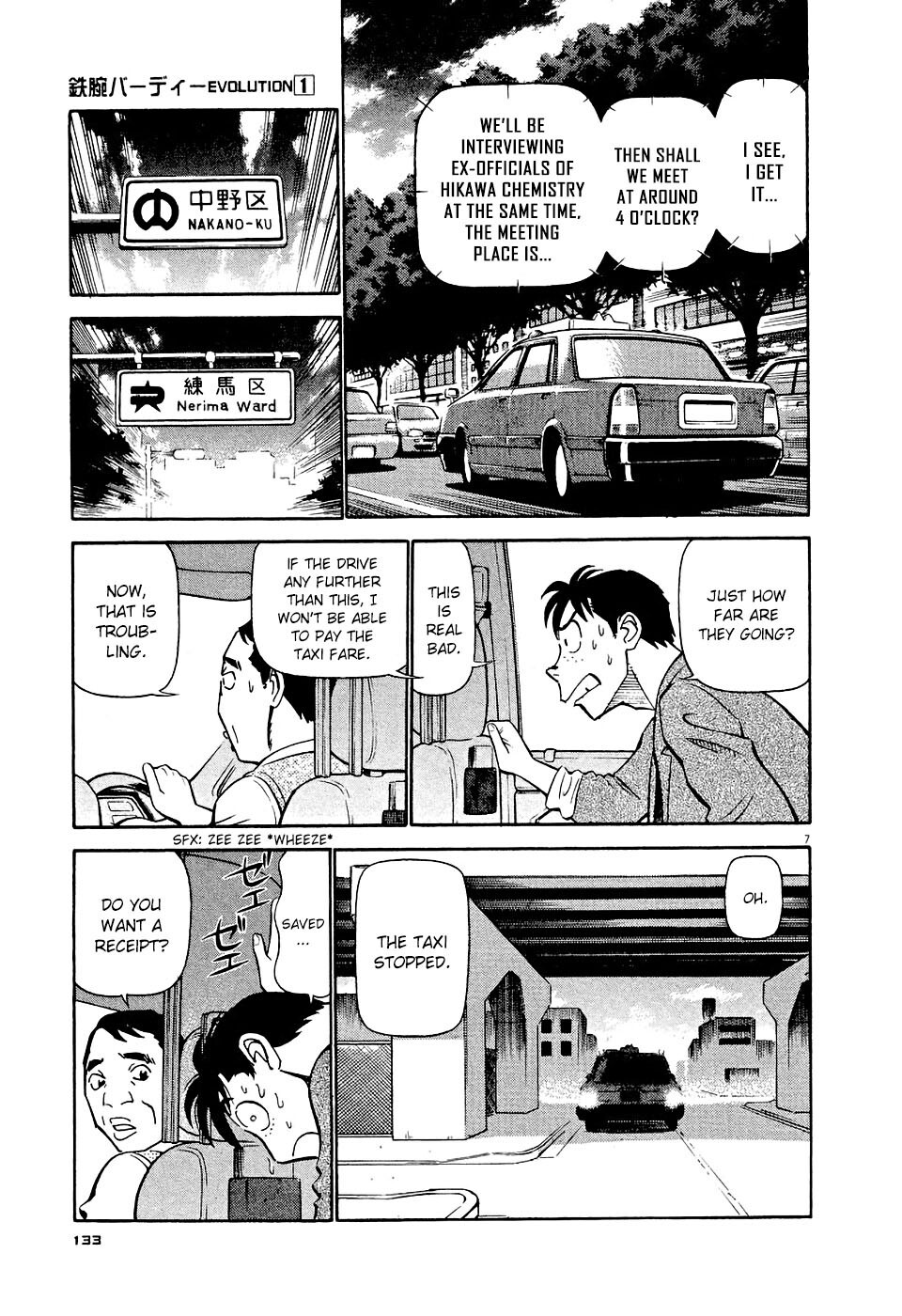 Read Tetsuwan Birdy Evolution Manga Online