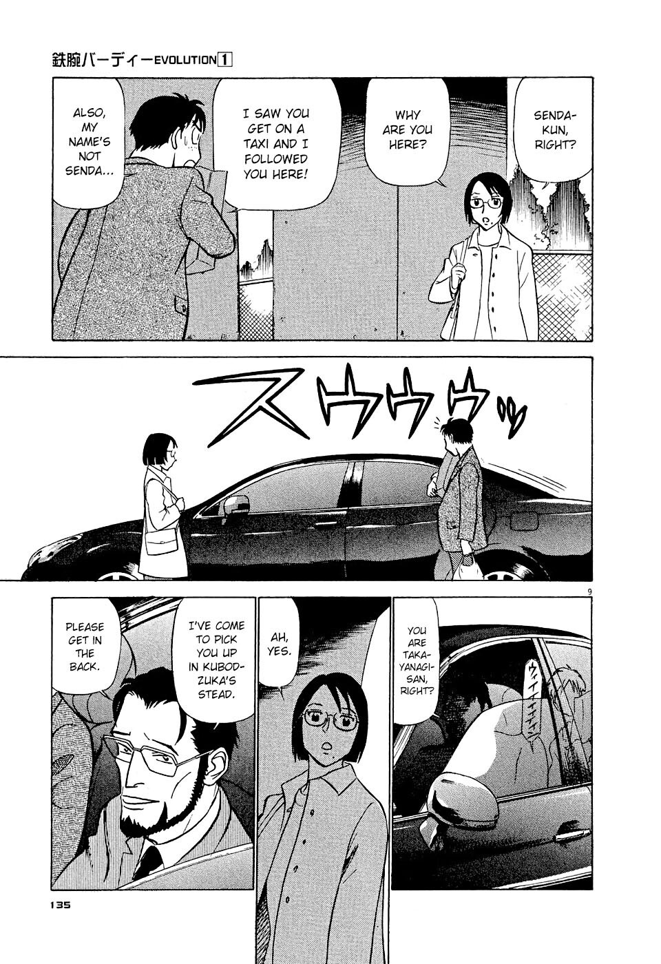 Read Tetsuwan Birdy Evolution Manga Online