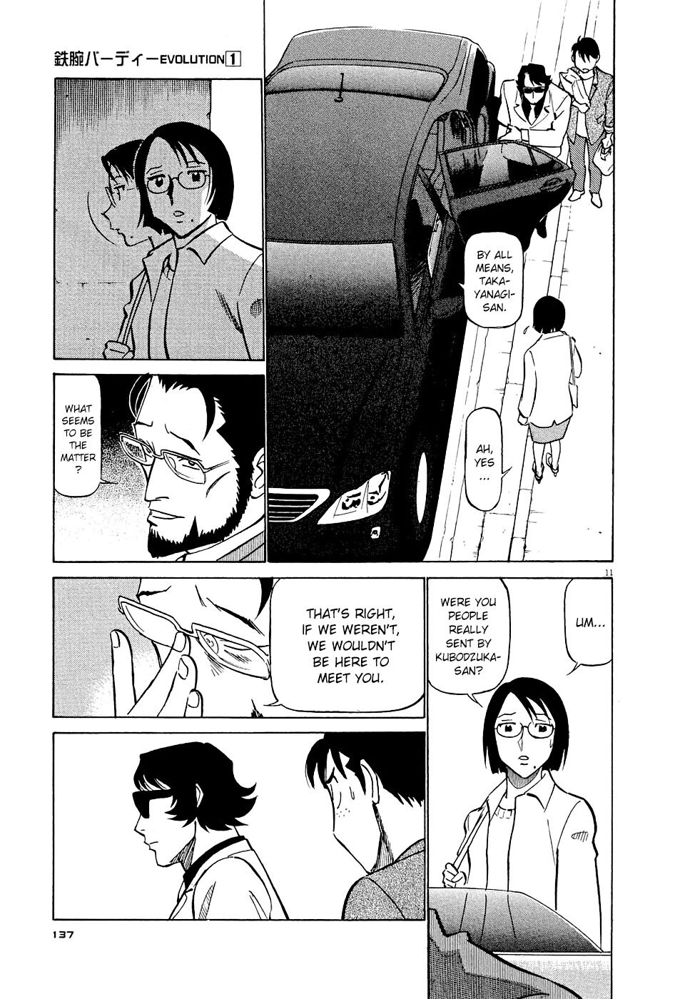 Read Tetsuwan Birdy Evolution Manga Online