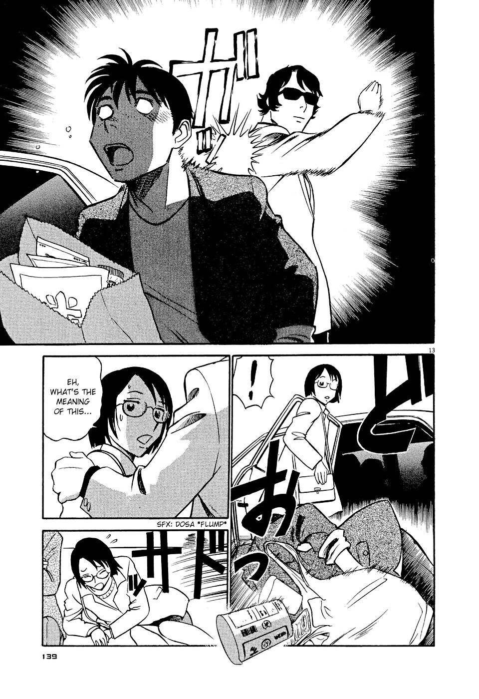 Read Tetsuwan Birdy Evolution Manga Online