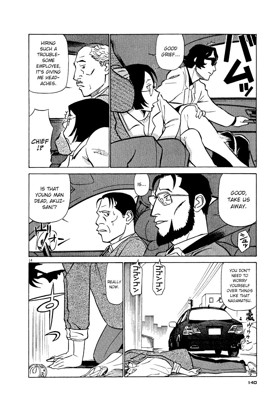 Read Tetsuwan Birdy Evolution Manga Online