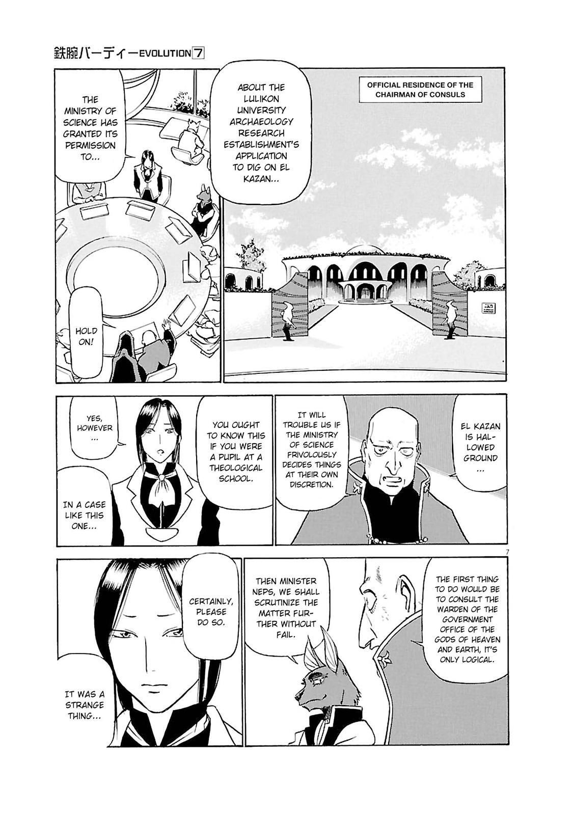 Read Tetsuwan Birdy Evolution Manga Online