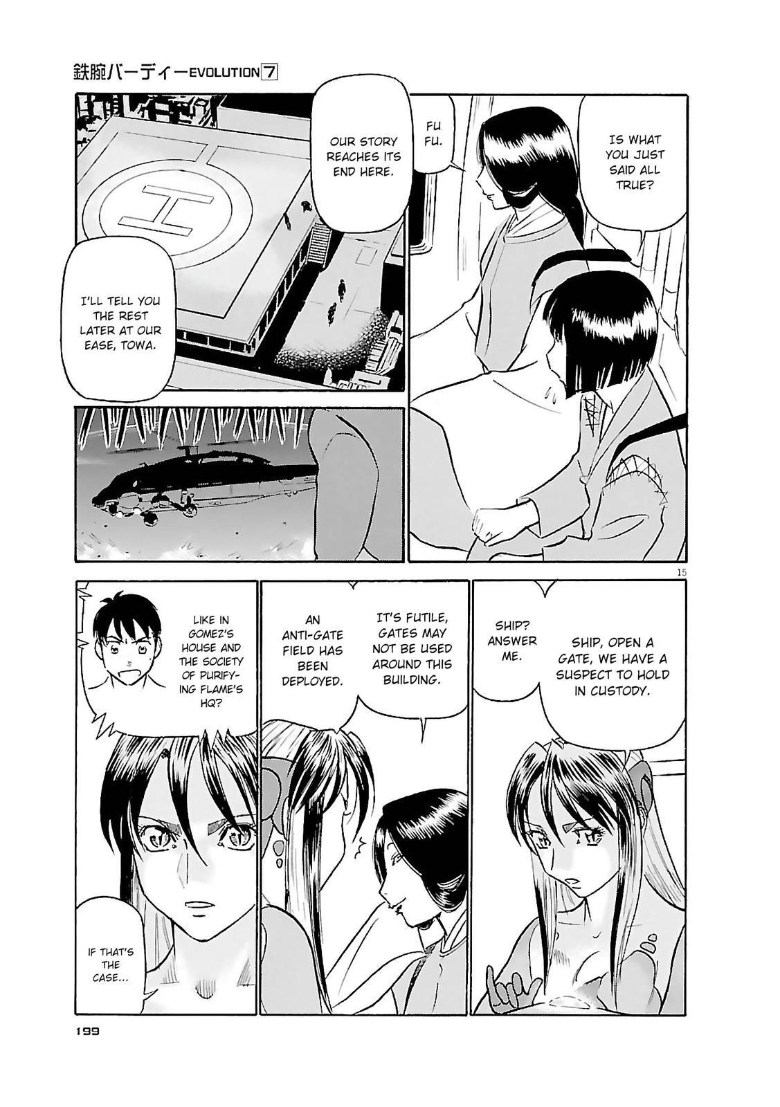Read Tetsuwan Birdy Evolution Manga Online