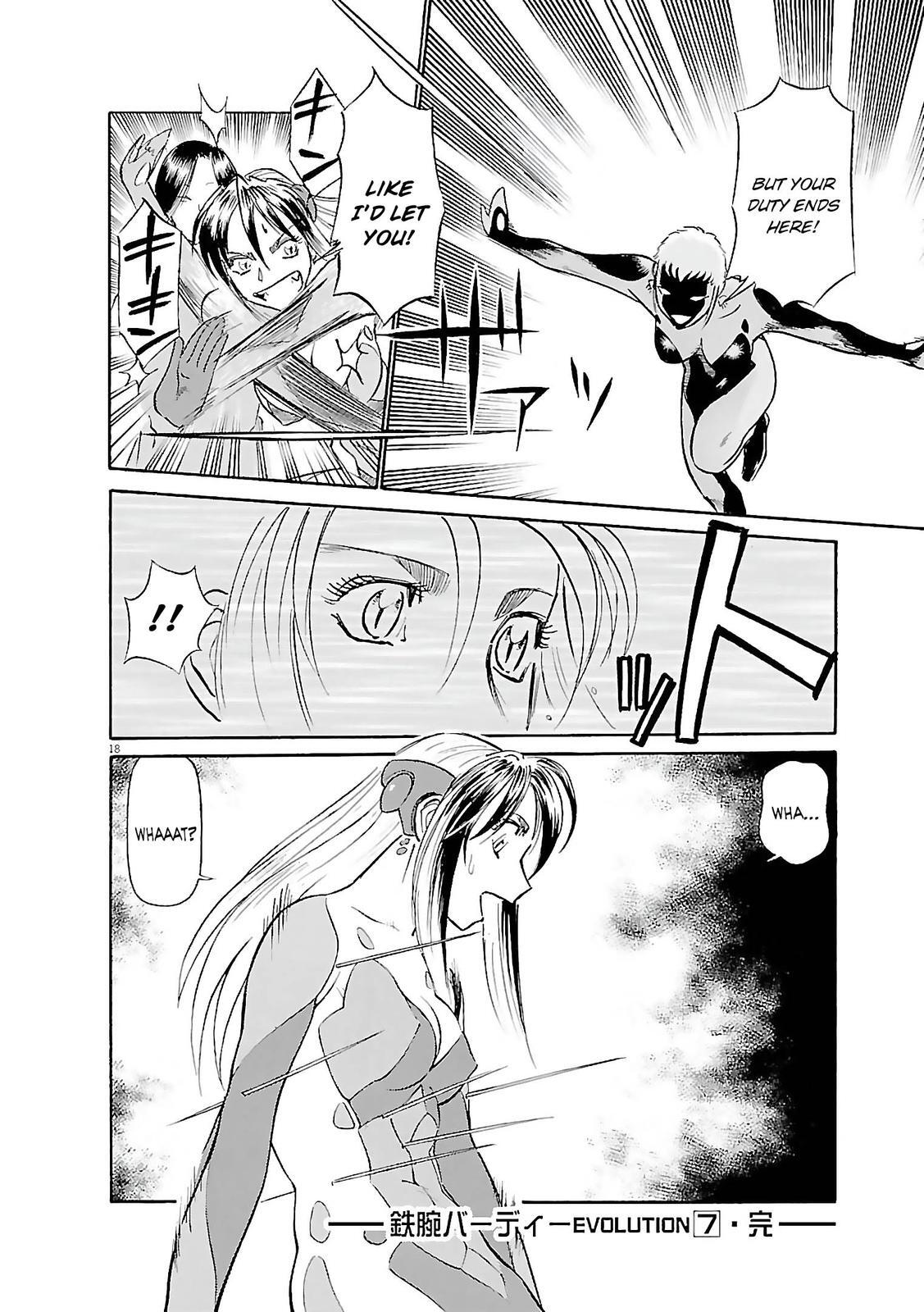 Read Tetsuwan Birdy Evolution Manga Online