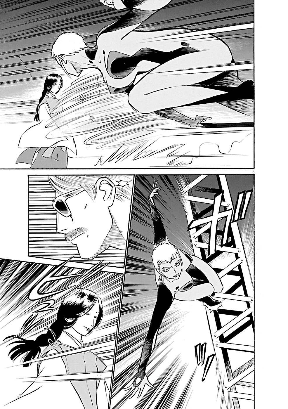 Read Tetsuwan Birdy Evolution Manga Online