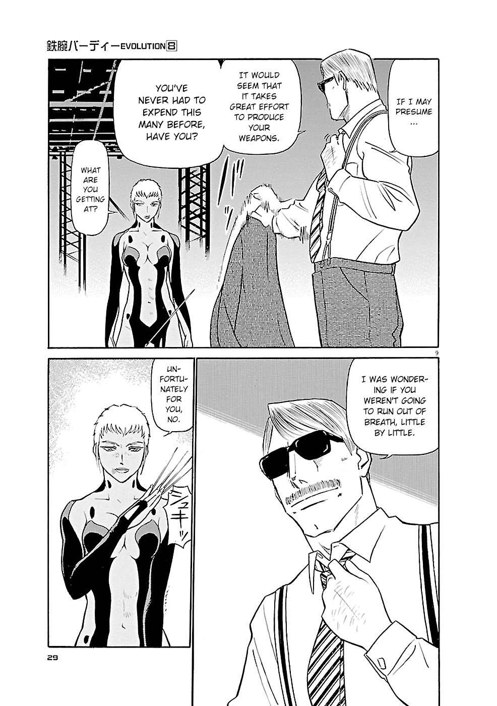 Read Tetsuwan Birdy Evolution Manga Online