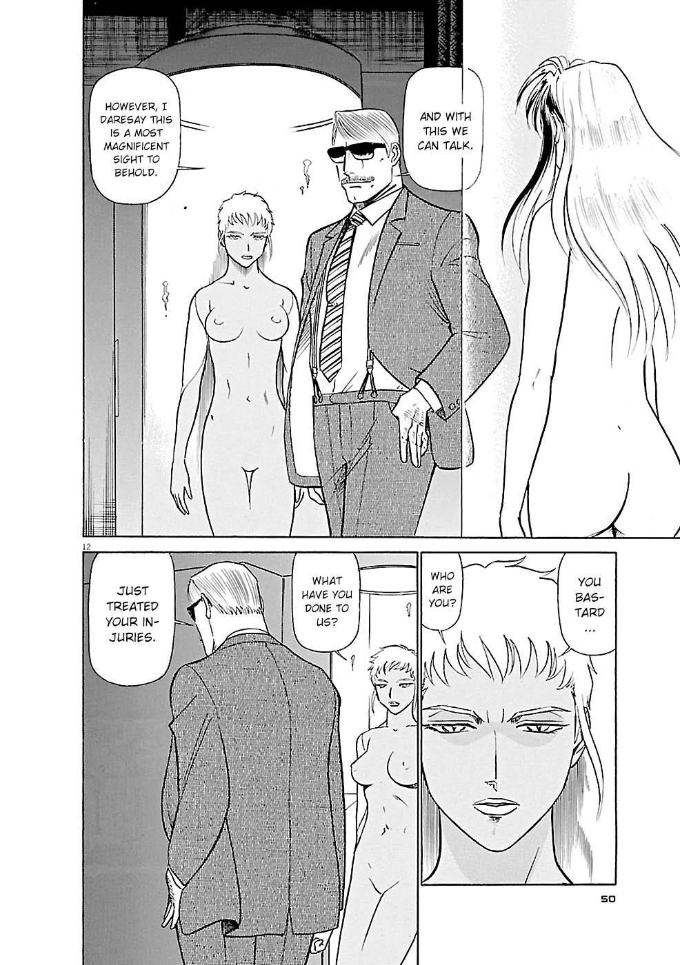 Read Tetsuwan Birdy Evolution Manga Online