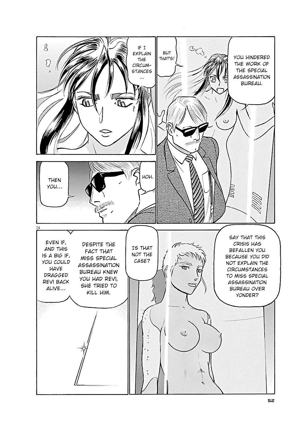 Read Tetsuwan Birdy Evolution Manga Online