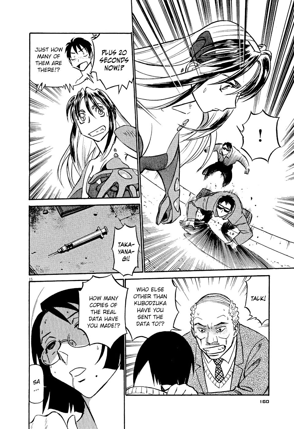 Read Tetsuwan Birdy Evolution Manga Online