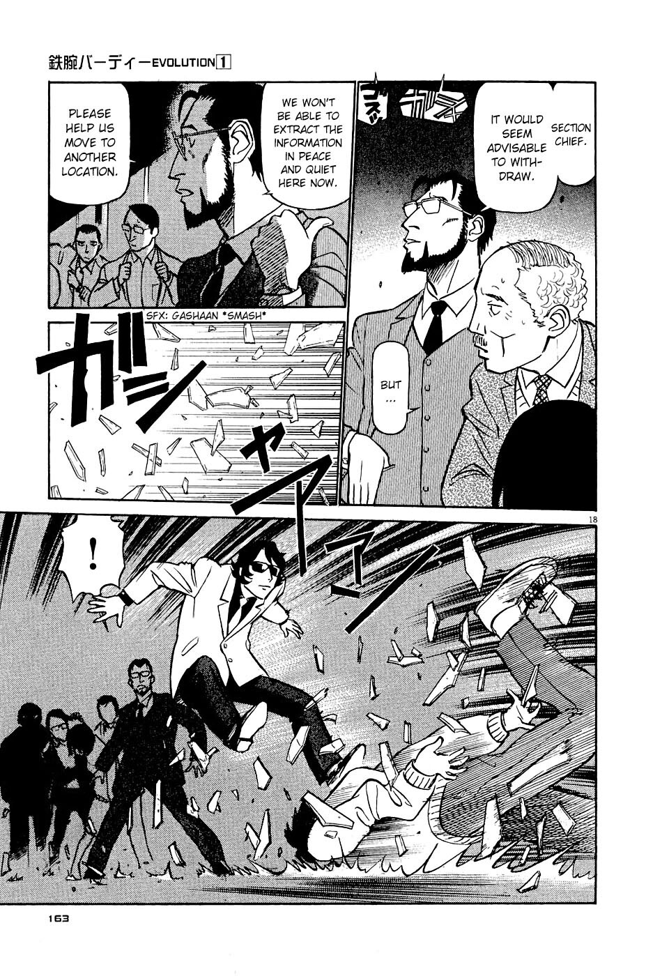 Read Tetsuwan Birdy Evolution Manga Online