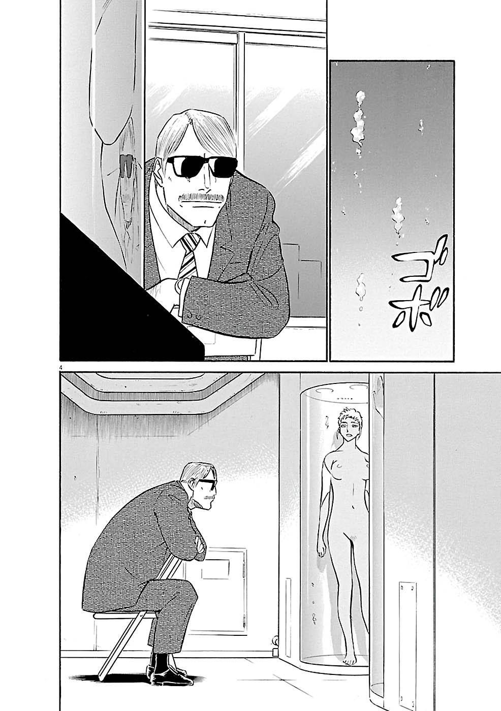 Read Tetsuwan Birdy Evolution Manga Online