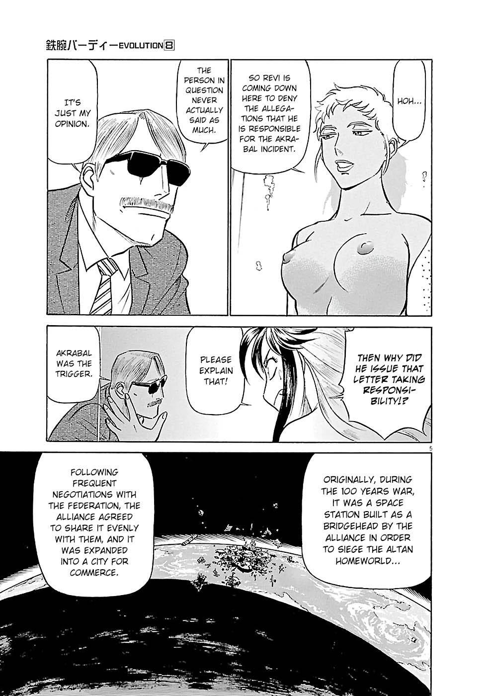 Read Tetsuwan Birdy Evolution Manga Online