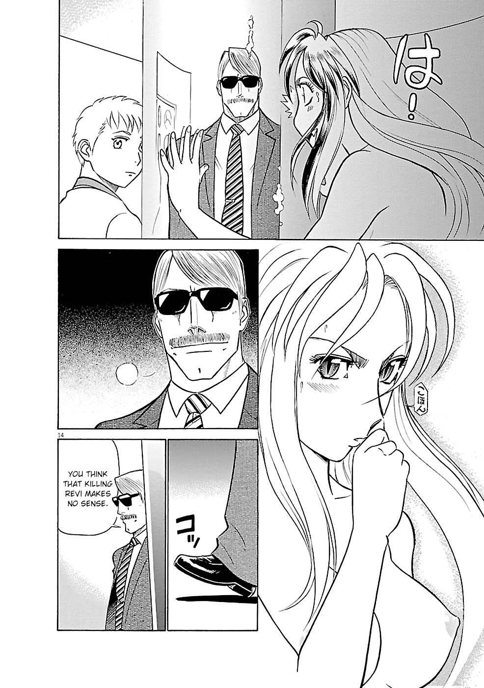 Read Tetsuwan Birdy Evolution Manga Online