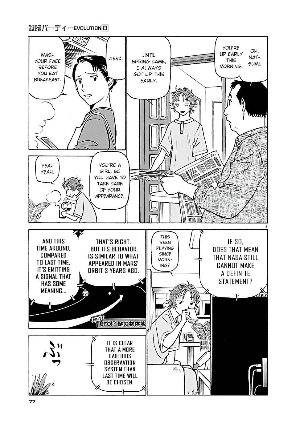 Read Tetsuwan Birdy Evolution Manga Online